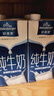 欧德堡（Oldenburger）3.4g蛋白全脂纯牛奶1L*12盒 家庭装 早餐奶 性价款 年货 送礼 实拍图