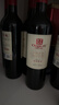 张裕（CHANGYU）龙藤名珠 优选级赤霞珠干红葡萄酒750ml*6瓶 整箱装红酒自营自饮 实拍图