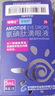 原研【视博士舒视明】 氨碘肽滴眼液5ml/盒 实拍图