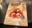 良品铺子奶香夏威夷果60g*6袋干果每日坚果孕妇休闲零食休闲小吃 实拍图
