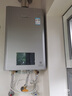 林内（Rinnai）【小蛮腰Max】16升燃气热水器零冷水套装 水伺服恒温 精控调温 节能热水器16GD72+SG(JSQ31-GD72) 实拍图