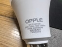 欧普照明（OPPLE）LED球泡E27螺口灯泡大功率光源【12w-超白光6500K】1只装+二插5米灯线 实拍图