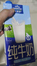 欧德堡（Oldenburger）3.8g蛋白原生钙全脂纯牛奶1L*12盒 家庭/学生/老人用奶 早餐奶 实拍图
