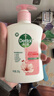滴露（Dettol）洗手液滋润250g 儿童洗手液抑菌消毒宝宝 水润补充装尝鲜 实拍图