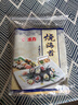 波力寿司海苔片27g(10片)带竹帘紫菜包饭无添加防腐剂海苔寿司卷食材 实拍图