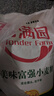香满园 面粉 中筋粉 美味富强小麦粉 20斤 包子饺子馒头饼手擀面 实拍图