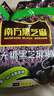 南方黑芝麻无糖黑芝麻糊1000g/袋 家庭早餐必备 【新老包装随机发货】 实拍图