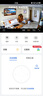 华为智选鸿蒙智选4K 800万摄像头监控家庭用室内手机远程可对话360度无死角婴儿宝宝宠物云台看护海雀3s4K 实拍图