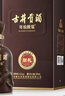 古井贡酒 年份原浆献礼 浓香型白酒 45度 500mL*2瓶 双瓶装 实拍图