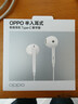 OPPO耳机 数字信号有线耳机 Type-C接口 完美适配Find X8系列/Reno14系列/Find N5/Reno13 Pro MH137 实拍图