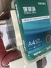 得力（deli）珊瑚海A4打印纸80g500张 单包复印纸 双面加厚草稿纸 打印书写绘画 7377【销冠系列】 实拍图
