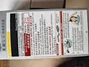 Bigen美源发采进口染发膏（天然黑 881）+滋源无患子洗发水300g 实拍图
