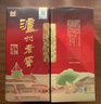 泸州老窖 六年窖头曲 浓香型白酒 52度500ml*6瓶 整箱装(赠送3个礼品袋) 实拍图