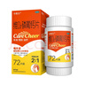 卡奇尔 维D2磷葡钙片72片/瓶/盒 儿童孕妇钙备孕哺乳期妇女钙磷的补充预防和治疗佝偻病维生素d2磷葡钙片 年货好物 实拍图