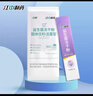 江中益生菌冻干粉800亿CFU/袋2g*4条 成人肠胃肠道益生元调理活性菌 实拍图