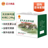 CP  正大 无抗鲜鸡蛋40枚 4.48斤  优质蛋白 无抗生素 年货节礼盒装 实拍图