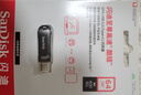 闪迪（SanDisk）64GB Type-C USB3.2 手机U盘 DDC4深空灰 读速400MB/s 自动备份 双接口优盘 手机平板电脑通用 实拍图