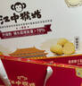 江中猴姑0糖无糖猴头菇饼干年货礼盒960g养胃低GI中老年人早餐休闲零食 实拍图