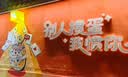阳光8点书包小学生儿童书包1-5年级护脊减负背包女生男孩双肩包 实拍图
