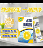 巨奇猫山王食品级柠檬酸水垢清洁剂茶渍茶垢电热水壶蒸烤箱除垢剂10条 实拍图