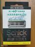 舒适（Schick）【痘敏肌】水次元5基础款剃须刀【1刀架6刀头】高端防刮伤男士剃须刀 刮胡刀手动 生日礼物送男友 实拍图