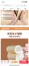 足力健保暖鞋垫毛棉冬季 羊羔绒【棕色两双】防寒保暖 41-42 实拍图