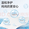 洁柔湿巾爽肤80抽*1包EDI纯水湿纸温和不含酒精手口可用无刺激 实拍图