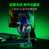 雷蛇（Razer）旋风黑鲨V2专业版Pro 2.4G+蓝牙 无线头戴式电竞游戏耳机耳麦 被动降噪 三角洲EQ调节 CSGO 吃鸡  实拍图