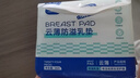 子初一次性防溢乳垫哺乳期防漏奶贴溢奶垫超薄透气168片 实拍图