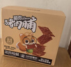 三只松鼠手撕肉脯原味400g量贩装休闲零食靖江高蛋白猪肉干年货春节送礼 实拍图
