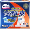包大人（Dr.P）长效干爽成人拉拉裤M66片腰围：50-120cm老年人产妇 内裤型纸尿裤 实拍图
