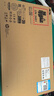 惠普（HP）战66 16英寸2025轻薄办公笔记本电脑 标压锐龙7 H 255 24G 1T 2.5K屏 1年上门【国家补贴】 实拍图