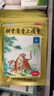 羚锐 壮骨麝香止痛膏10贴*6袋 祛风湿 活血止痛 用于风湿关节 肌肉痛 扭伤 膏药贴 实拍图