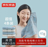 京东京造全棉毛巾小方巾7A级抗菌防螨纯棉方巾柔软舒适吸水洗脸擦汗 4条装 实拍图