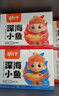 劲仔深海小鱼休闲零食鱼仔海味小吃小鱼干 麻辣+酱汁 600g 实拍图