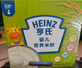 亨氏（Heinz）蓝莓苹果有机果泥72g婴幼儿无添加宝宝儿童辅零食佐餐辅食泥6月+ 实拍图