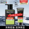 曼秀雷敦（Mentholatum）洗面奶男士洁面膏深层清洁控油保湿控油抗痘洁面乳男护肤品套装 冰爽去油150ml+50ml . 实拍图