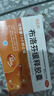 2盒恒医森 布洛芬缓释胶囊27粒 止痛退烧药消炎药新冠甲流感冒药痛经牙痛神经痛头痛止疼片京东自营大药房 实拍图