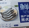 鲜京采 厄瓜多尔白虾 净重3斤/盒 特大号20-30规格   30-45只/盒 实拍图