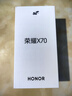 荣耀X70 12+512 幻夜黑  金标十面抗摔 80W无线超级快充 IP69防水 荣耀绿洲护眼屏 AI手机 国家补贴 实拍图