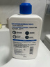 适乐肤（CeraVe）C乳473ml（男士女士生日礼物保湿补水乳液身体乳面霜随机发货） 实拍图