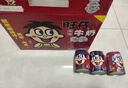 旺旺 旺仔牛奶 240ml*12罐  马年生肖版限定礼盒装  年货节送礼佳品 实拍图