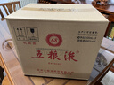 五粮液 2020年68度 红盒 浓香型白酒 500ml*6瓶 原箱 官方授权 实拍图
