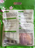 尚香风干鸡 湖北荆门特产美食腊味食品送礼腊香鸡肉正宗农家散养咸鸡 风干土鸡 1只/650g 规格以各产品为准 实拍图