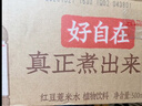 元气森林【好自在】 元气自在水 红枣枸杞水  500mL*15瓶装整箱 植物饮料 实拍图