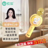 索爱（soaiy）MC39无线k歌手机麦克风 歌唱神器儿童唱歌卡拉OK手持话筒音响一体无线蓝牙家庭户外ktv 柠檬黄 实拍图