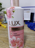 力士（LUX）沐浴乳350g（体验装 幽莲樱花香型随机） 实拍图