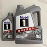美孚（Mobil）极光银美孚 先进全合成汽机油5W-30SP级 1L 汽车保养新老包装发货 实拍图