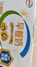 伊利早餐奶核桃味 250ml*24盒 优选核桃早餐伴侣 年货礼盒装  实拍图