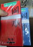 冈本（OKAMOTO）避孕套 skin量贩组合装40片 男女用超薄安全套套成人情趣计生用品 实拍图